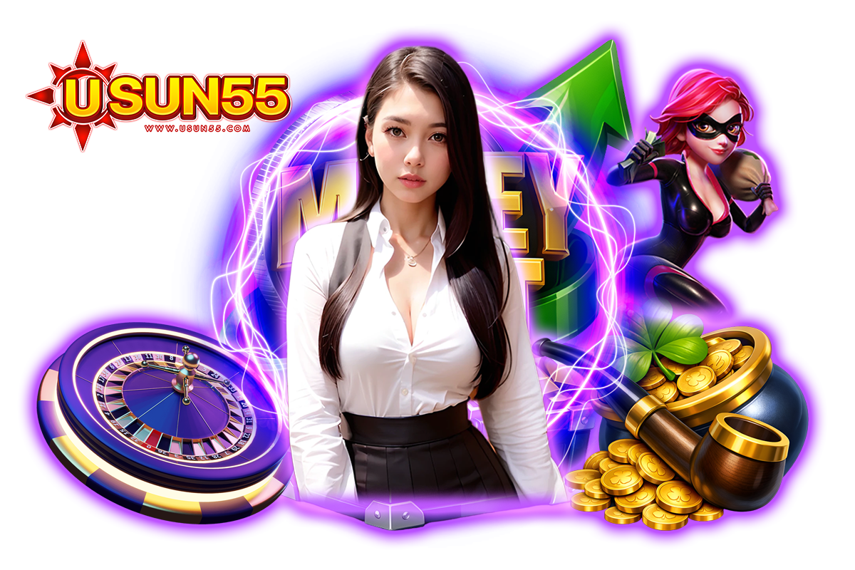 usun55 ทางเข้า