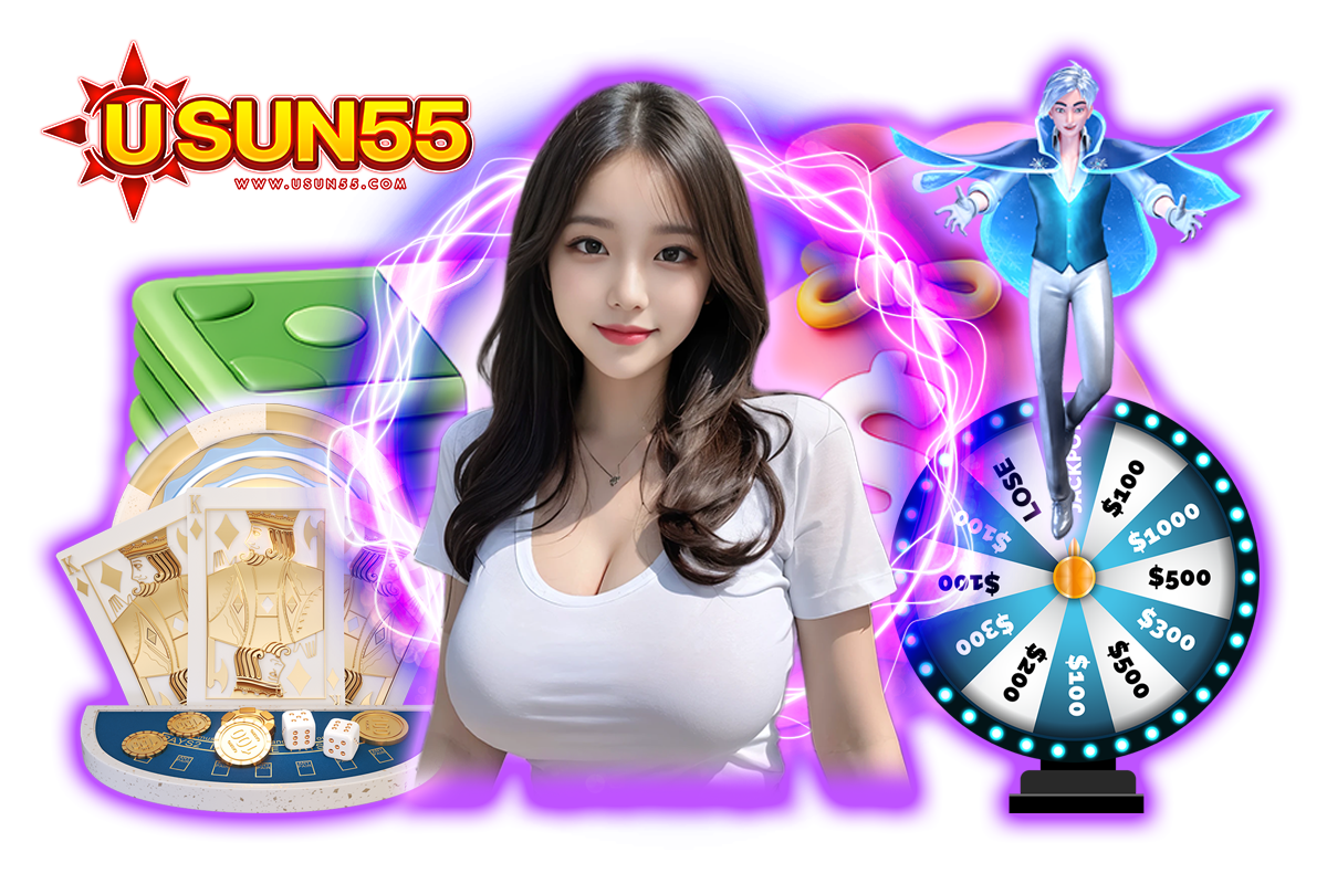usun55 แจกเครดิตฟรี